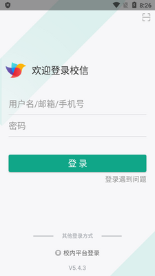 У��app�ٷ����ͼ1