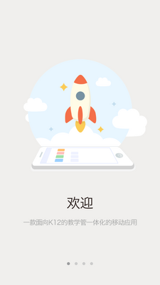 У��app�ٷ����ͼ2