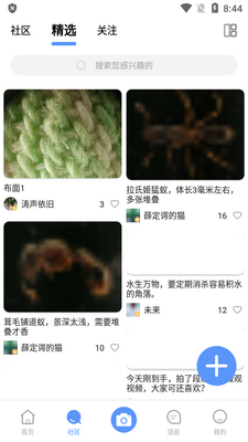 TipScope手机显微镜app截图1
