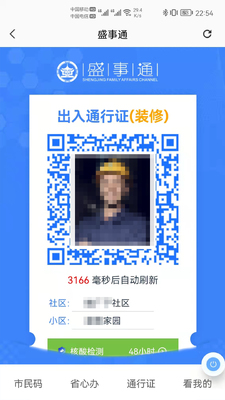 ����ʢ��ͨǮ��app��ͼ1