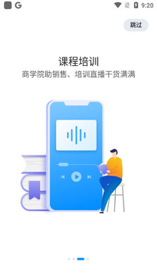 贝登医疗软件截图2