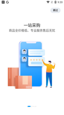 贝登医疗软件截图3