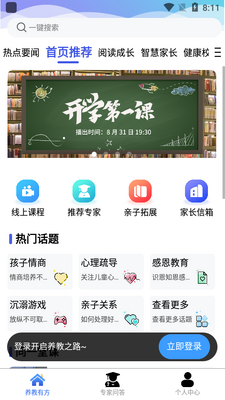�����з�app�ٷ����ͼ1