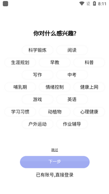 �����з�app�ٷ����ͼ2