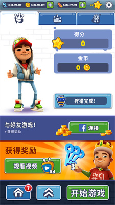 �����ܿ������ȫ���ǰ汾��ͼ1