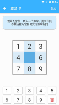 ������Ӫ���°��ͼ2