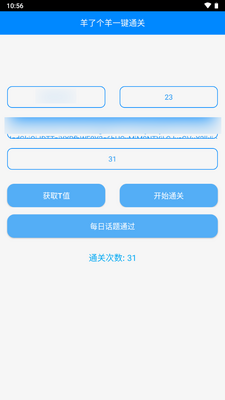΢������ͨ�����ֽ�ͼ0