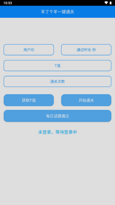 ΢������ͨ�����ֽ�ͼ2