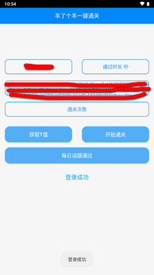 ΢������ͨ�����ֽ�ͼ1