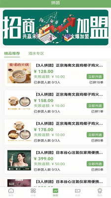 ��������APP��׿���ͼ0