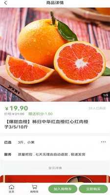 ��������APP��׿���ͼ3