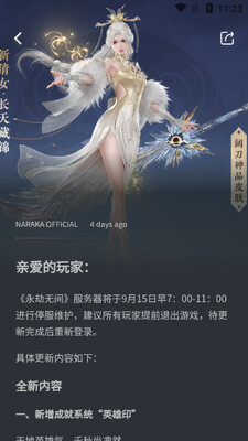 �����޼�����Naraka+��ͼ0