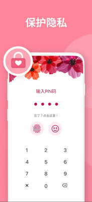 Ů���¾�����(My Calendar)��ͼ4