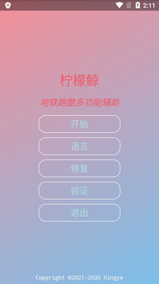 š�ʾ������ܿ�๦�ܸ�����ͼ3