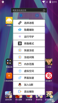 š�ʾ������ܿ�๦�ܸ�����ͼ5