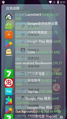 š�ʾ������ܿ�๦�ܸ�����ͼ4