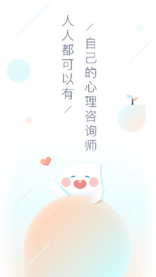 �˿�����app��ͼ3