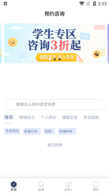�˿�����app��ͼ2