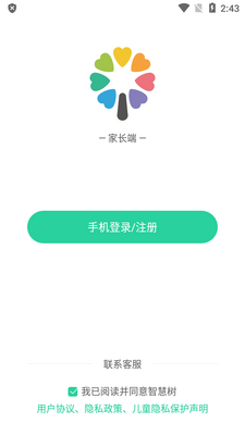 �ǻ���app���°��ͼ2