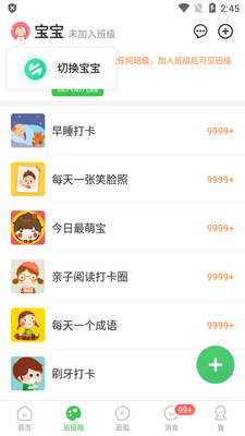 �ǻ���app���°��ͼ1