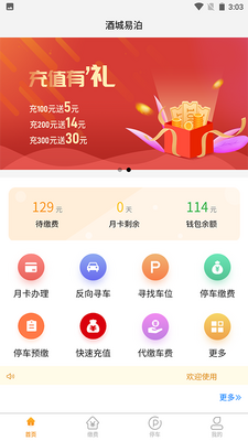 �Ƴ��ײ�app��ͼ0