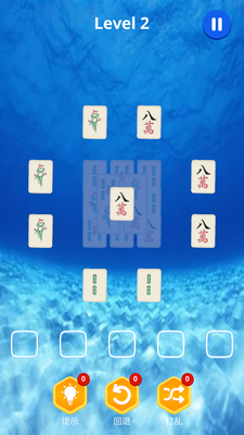 麻了个麻官方版截图1