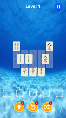 麻了个麻官方版截图2