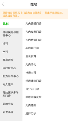 ˳�帾�ױ���Ժapp��ͼ0