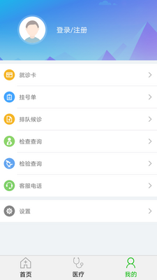 ˳�帾�ױ���Ժapp��ͼ2