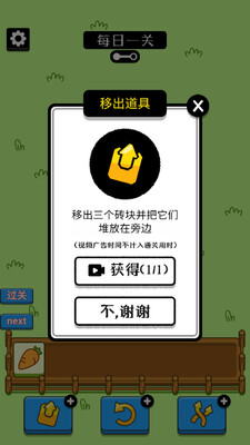 ���˸���Sheep Sheep��ͼ1