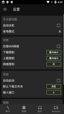 ��Torrent Pro��׿��Ѱ��ͼ0
