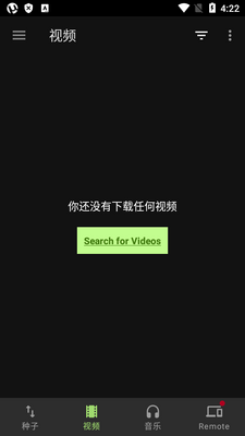 ��Torrent Pro��׿��Ѱ��ͼ3