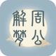 �ܹ����δ�ȫԭ��ԭ����Ѱ�1.0.2���°�