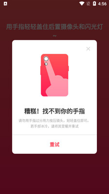 ������챦app��ͼ2