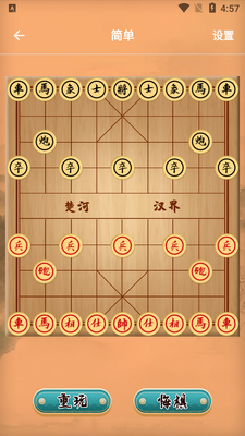 �ֻ������尲׿���ͼ3