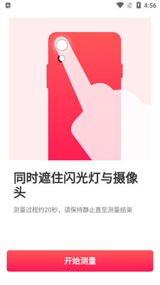 ������챦app��ͼ3