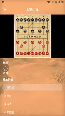 �ֻ������尲׿���ͼ0