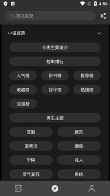 ������ѧapp�ٷ����ͼ1