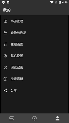������ѧapp�ٷ����ͼ2