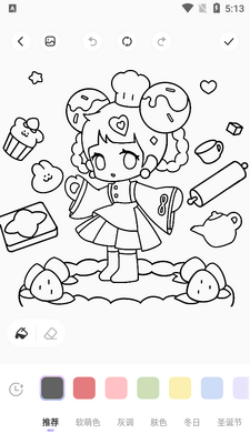 ��ʦ֮��app��׿���ͼ0