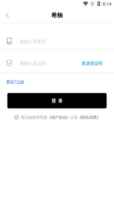 ϣ����������app��ͼ3