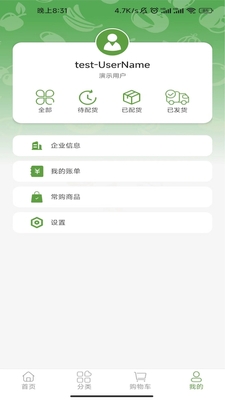 ϣ����������app��ͼ2
