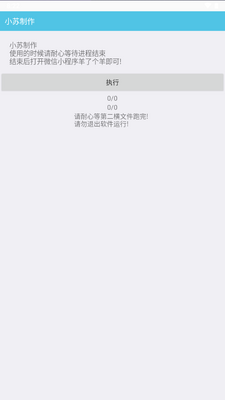 ���˸�����app���°��ͼ2