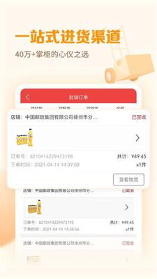 ���ƹ�app�ֻ����ͼ0