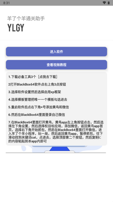 ���˸����������ý̳̰��ͼ4