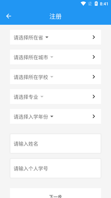 ���ѧ��ͨapp�ֻ����ͼ0
