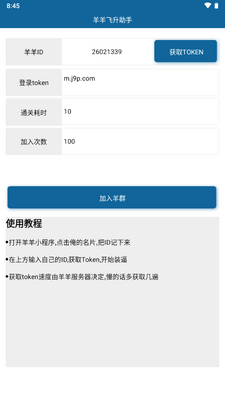 ��������������޴μ���Ⱥ��ͼ0