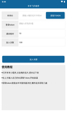 ��������������޴μ���Ⱥ��ͼ1