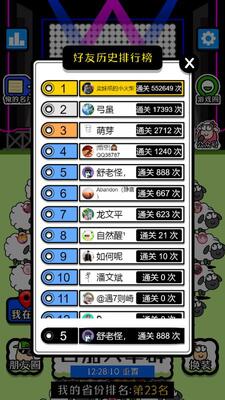 ���⴮(���˸���ˢͨ�ش���)��ͼ2