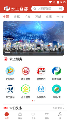 �����˶�app�ٷ����ͼ2